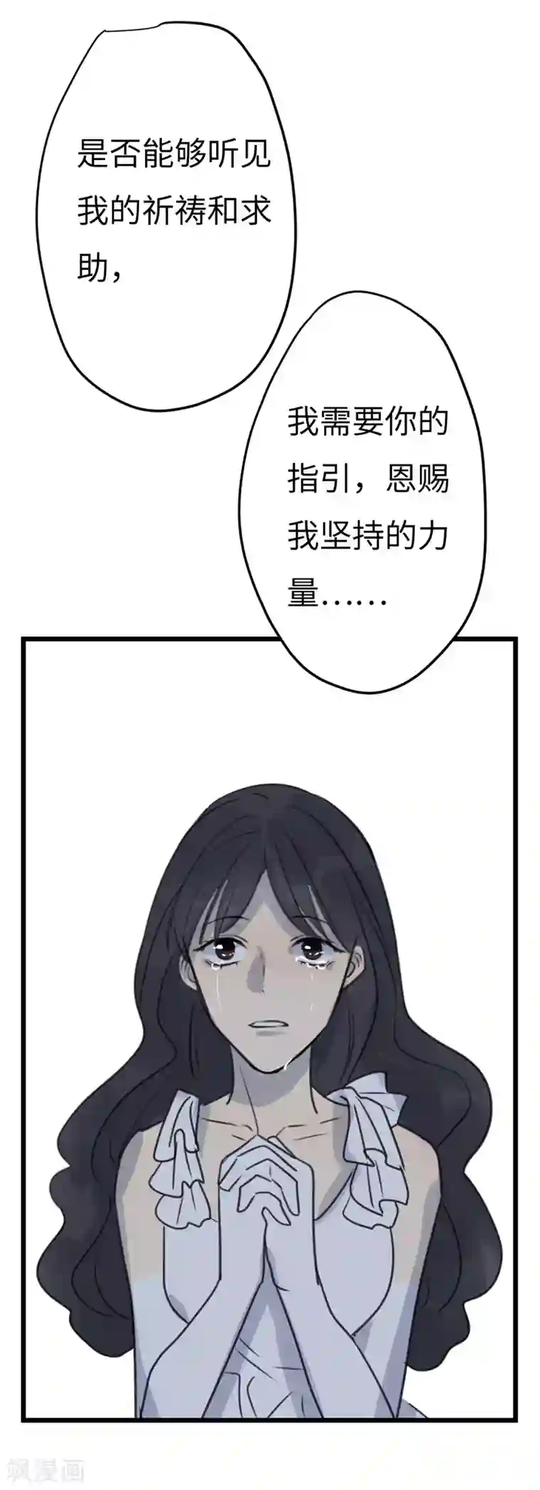 欧米茄档案第28话 新婚自杀殉情案10