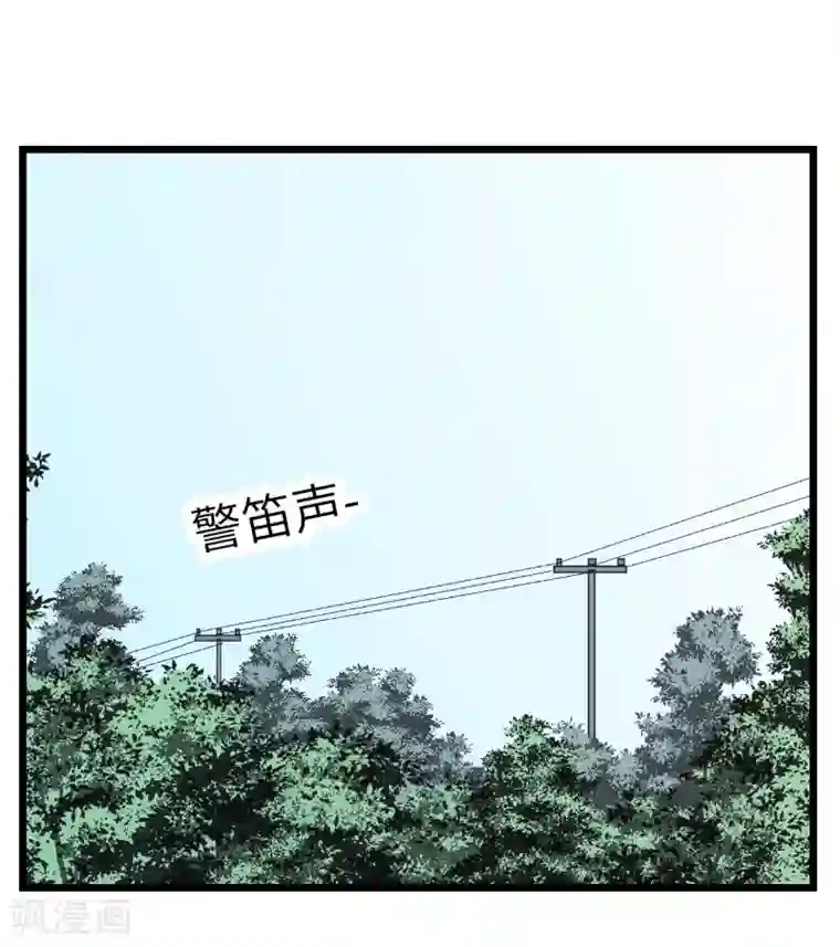 欧米茄档案第29话 网戒中心杀人案1