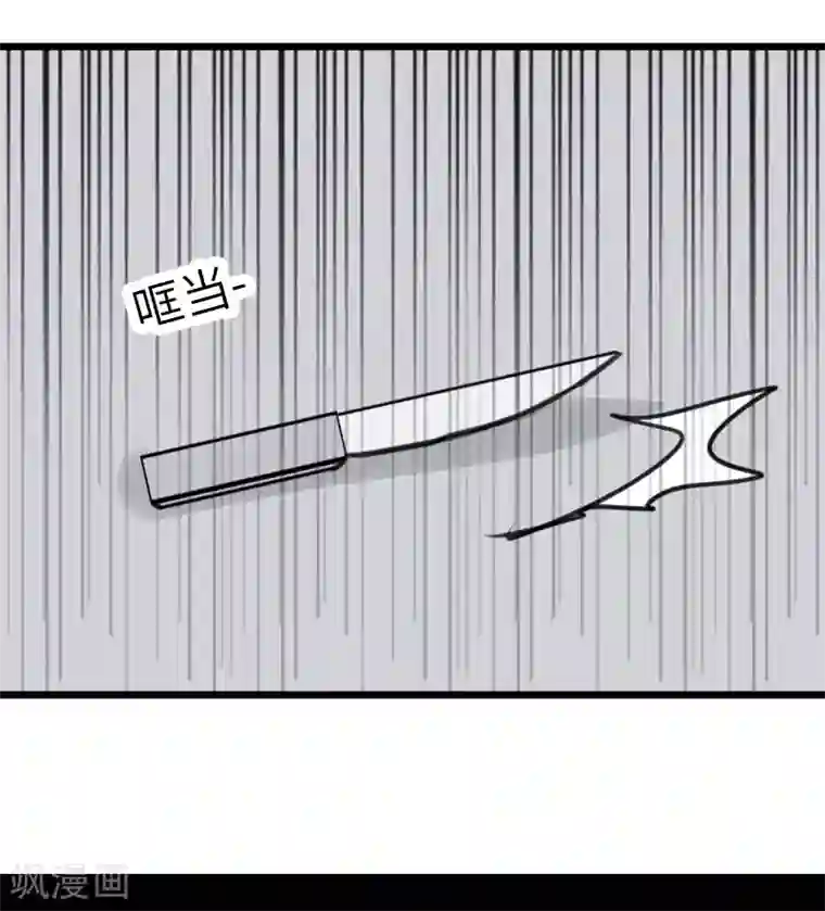 欧米茄档案第29话 网戒中心杀人案1