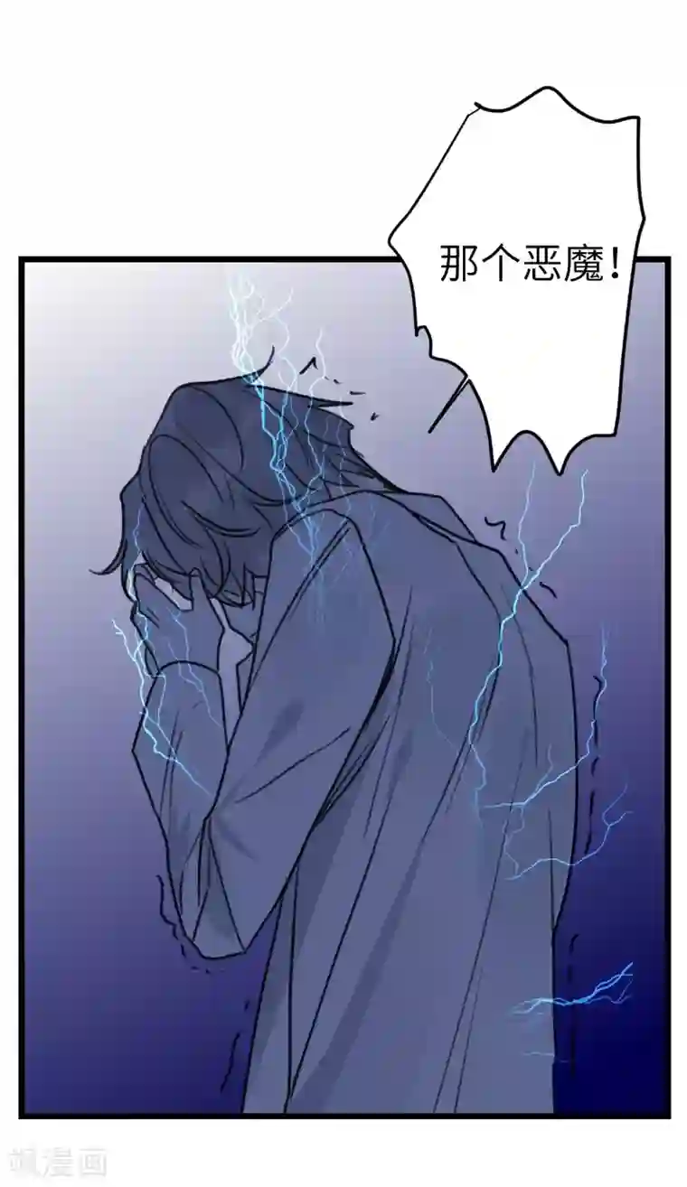 欧米茄档案第29话 网戒中心杀人案1