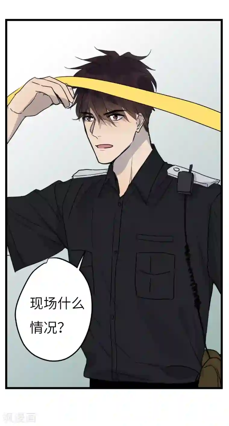 欧米茄档案第29话 网戒中心杀人案1