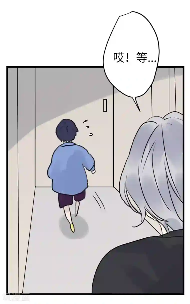 欧米茄档案第30话 网戒中心杀人案2