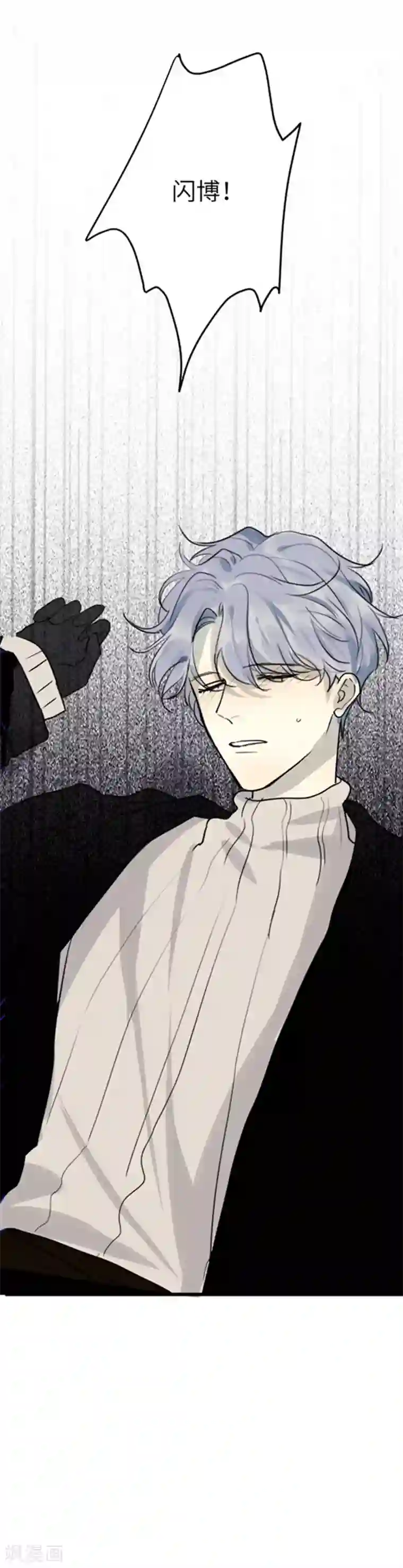 欧米茄档案第30话 网戒中心杀人案2