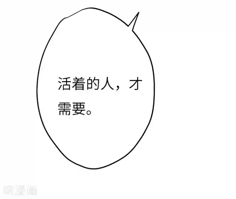 欧米茄档案第30话 网戒中心杀人案2