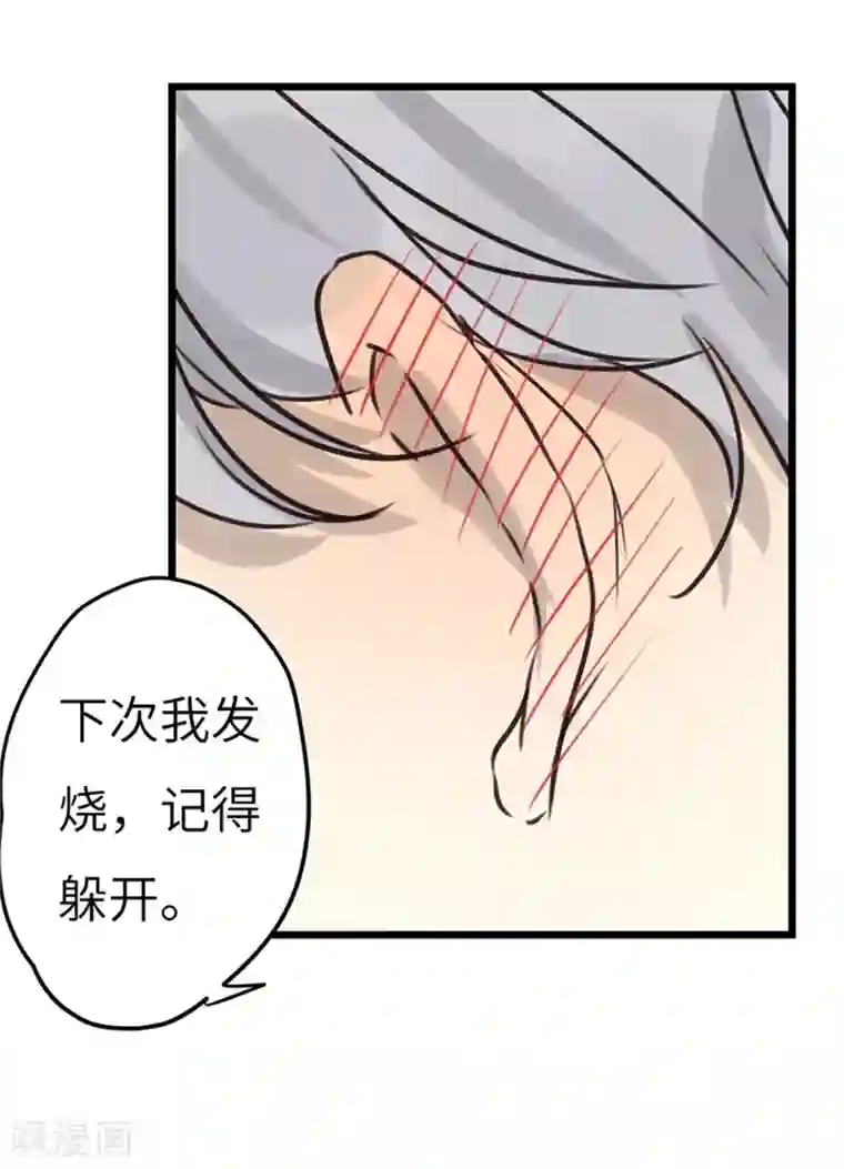 欧米茄档案第31话 网戒中心杀人案3