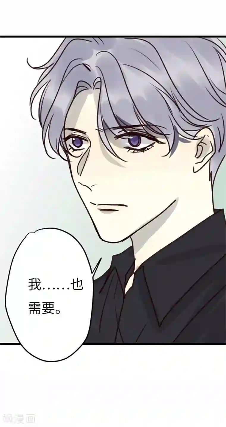 欧米茄档案第31话 网戒中心杀人案3