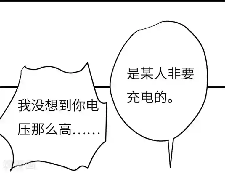 欧米茄档案第31话 网戒中心杀人案3