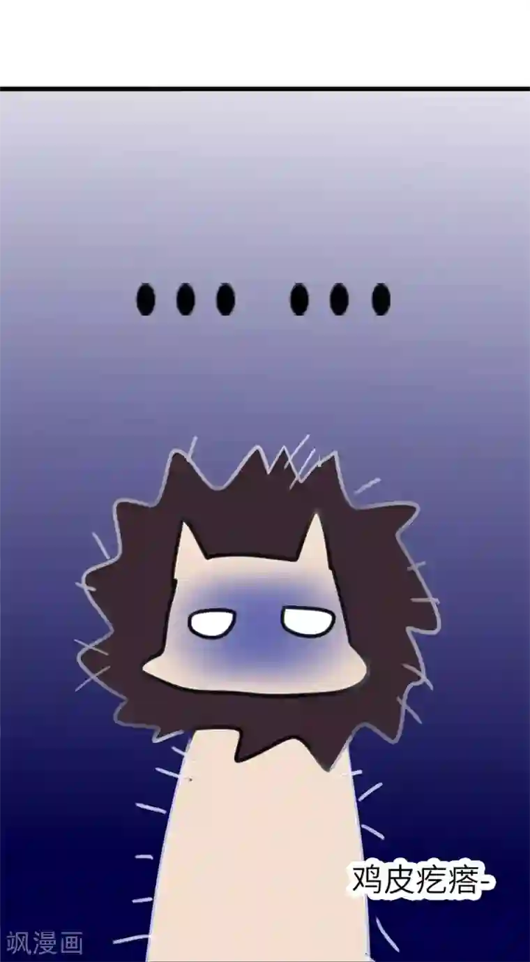 欧米茄档案第31话 网戒中心杀人案3