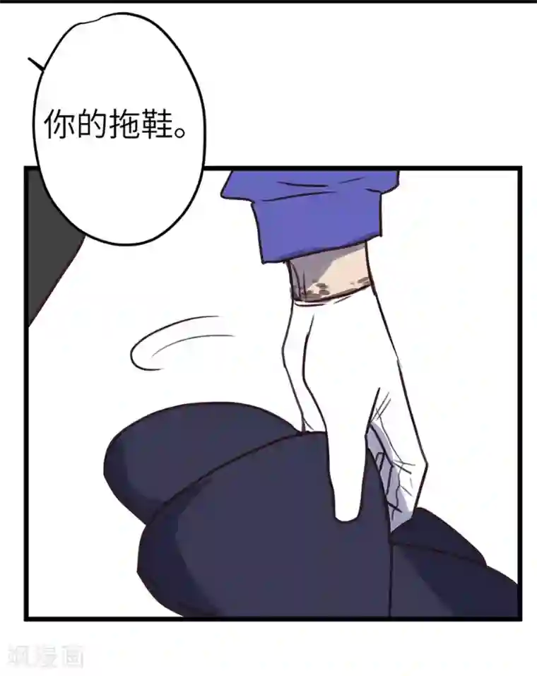 欧米茄档案第31话 网戒中心杀人案3