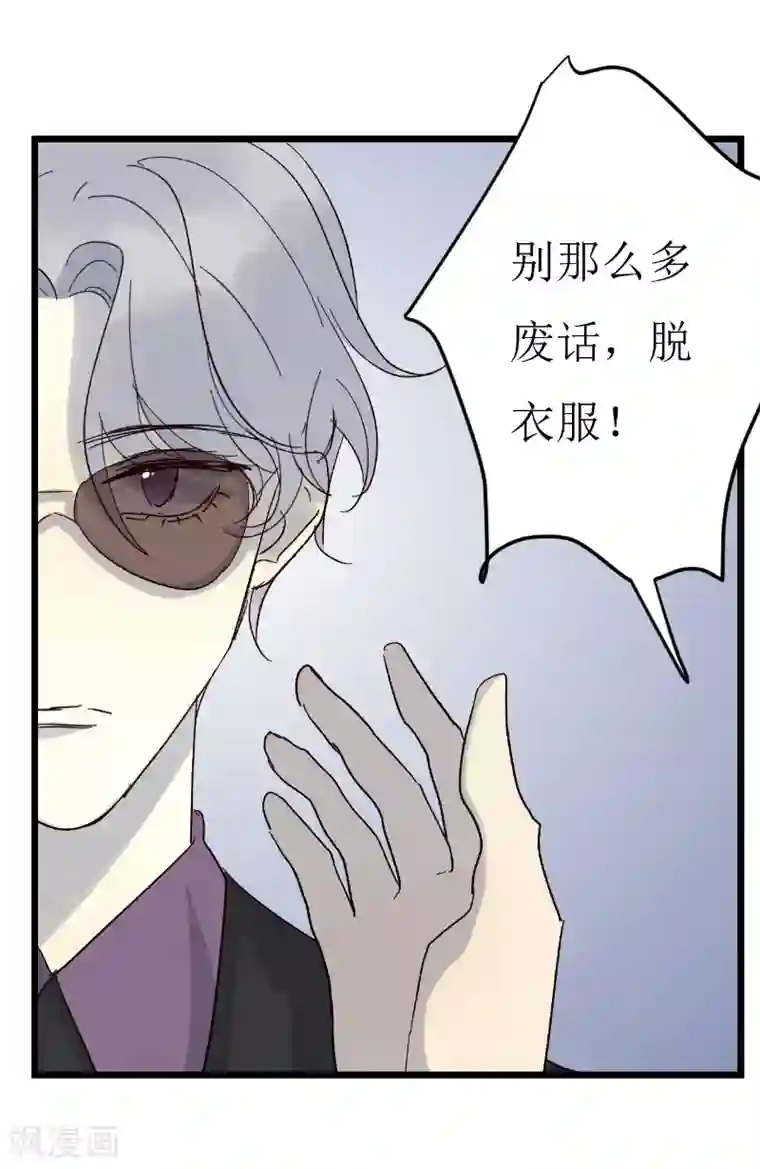 欧米茄档案第32话 网戒中心杀人案4