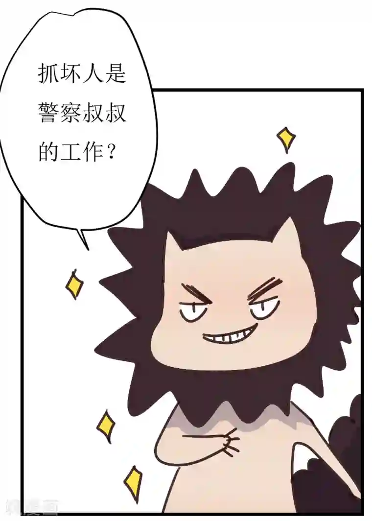 欧米茄档案第32话 网戒中心杀人案4