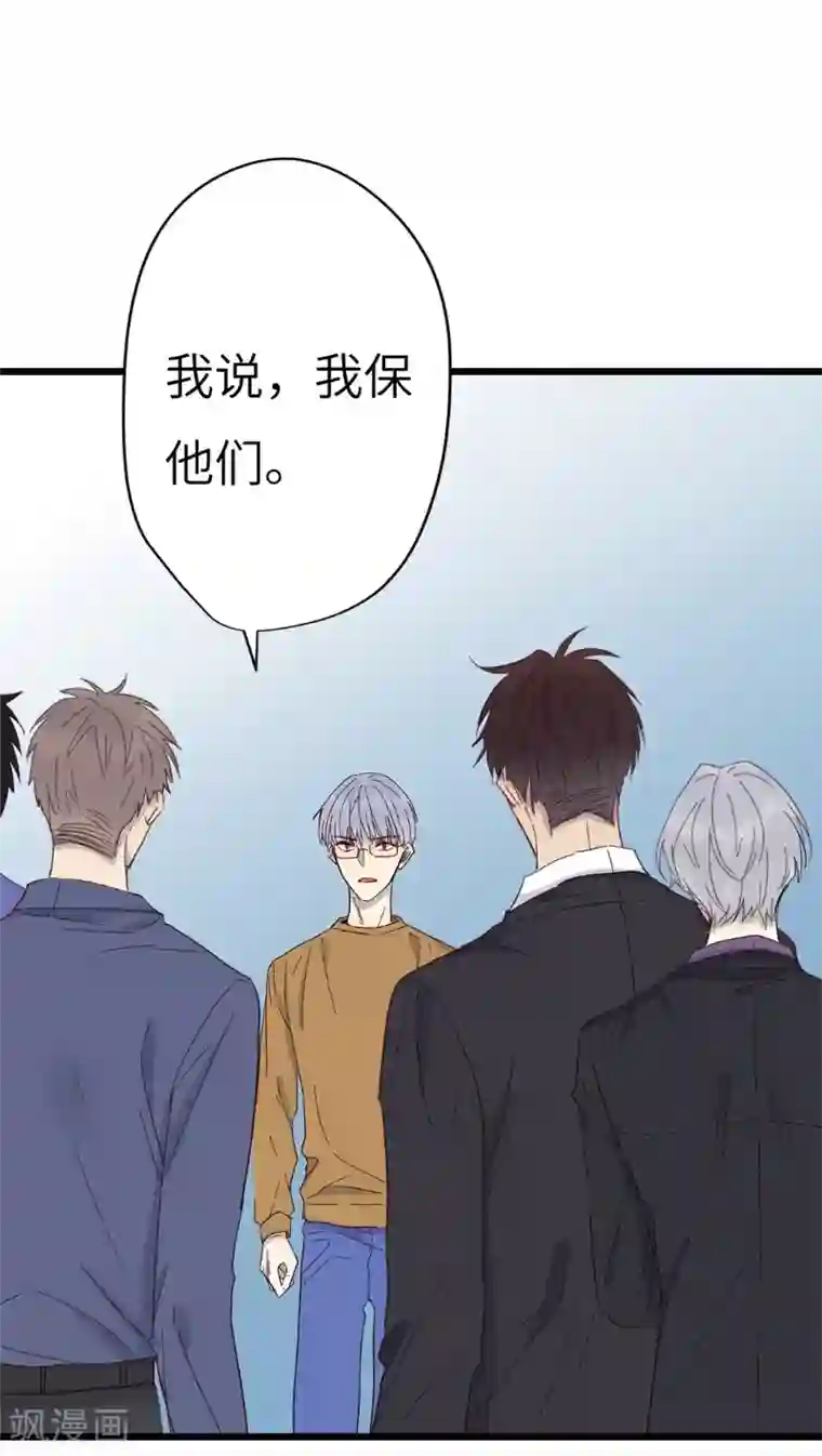 欧米茄档案第33话 网戒中心杀人案5