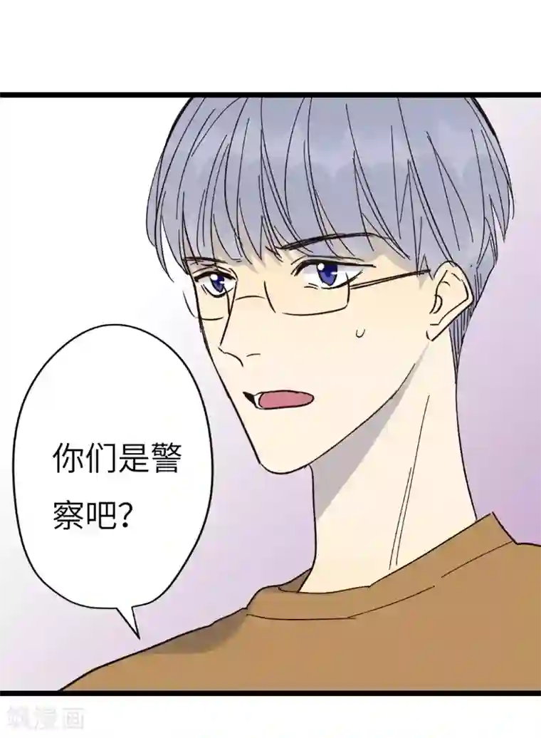 欧米茄档案第33话 网戒中心杀人案5