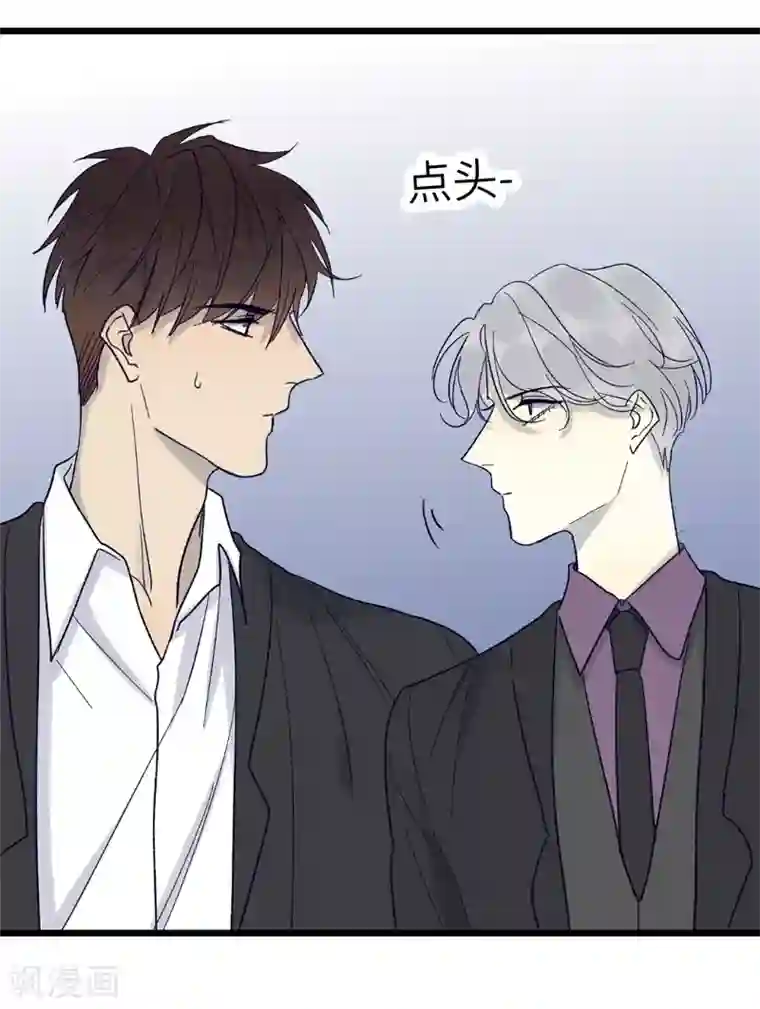 欧米茄档案第33话 网戒中心杀人案5