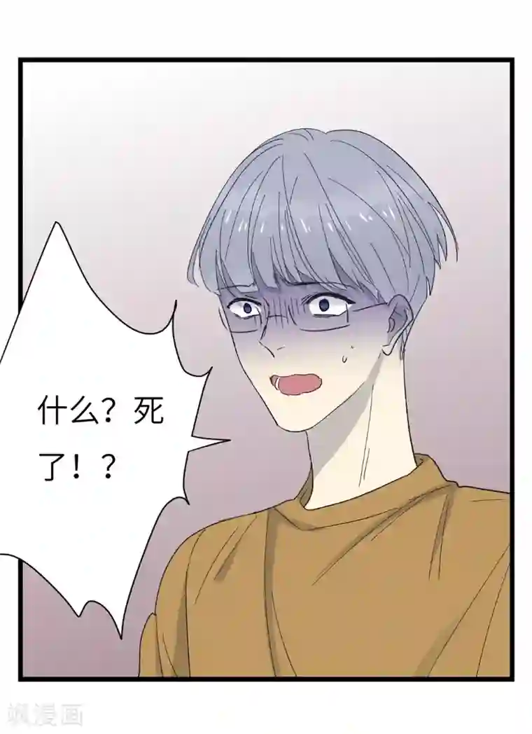 欧米茄档案第33话 网戒中心杀人案5