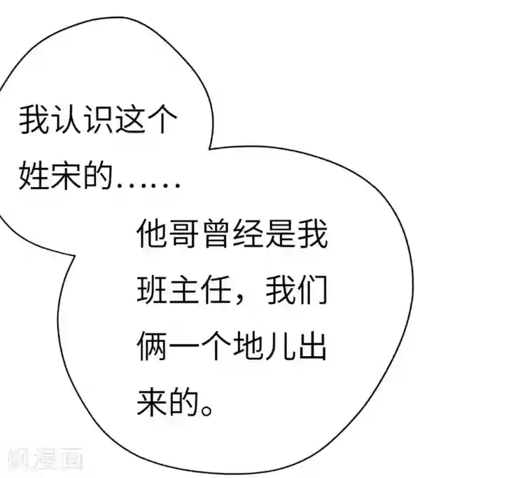 欧米茄档案第33话 网戒中心杀人案5