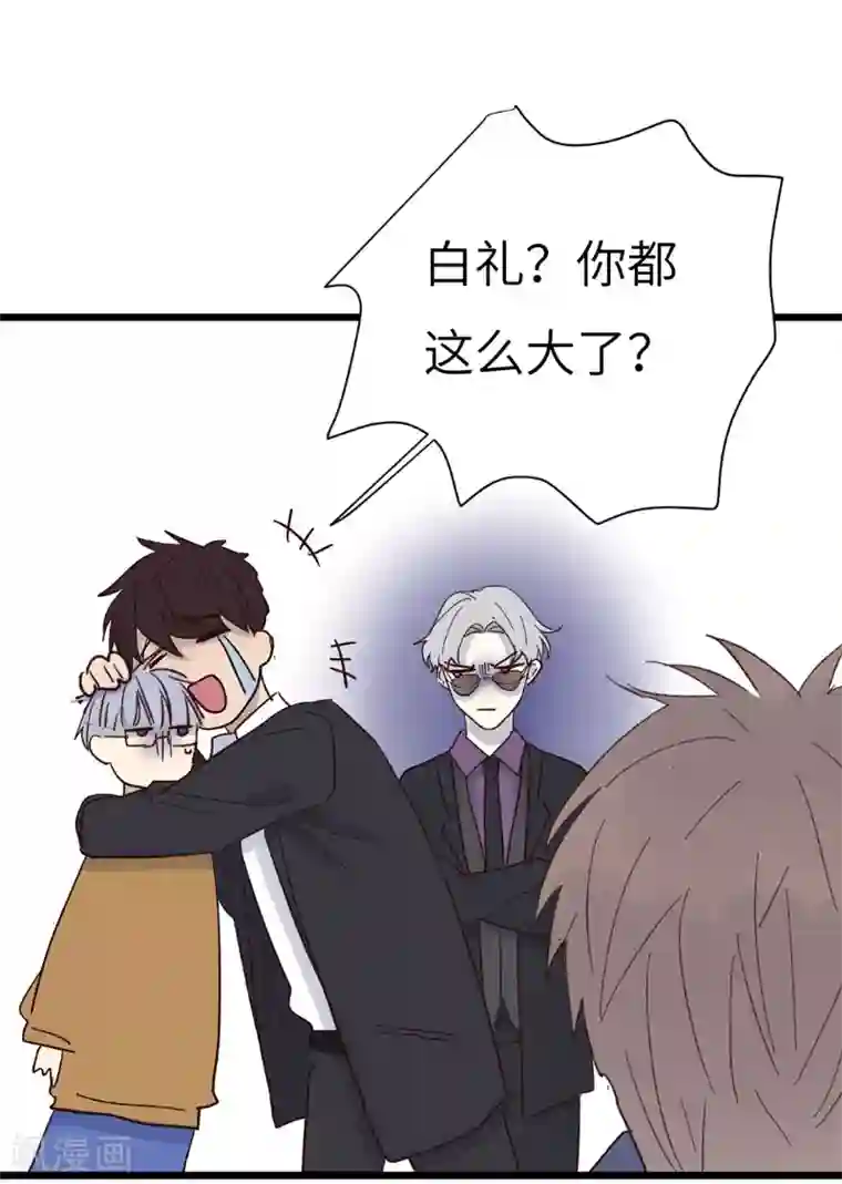 欧米茄档案第33话 网戒中心杀人案5