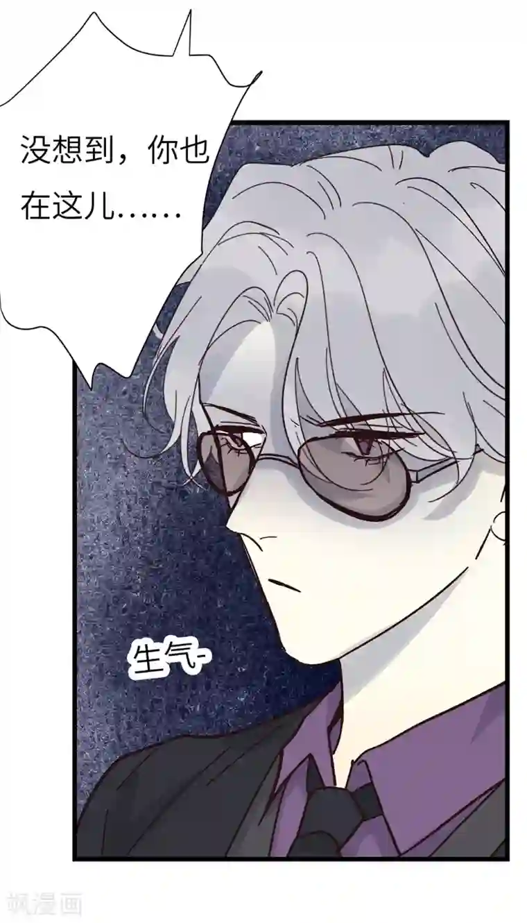 欧米茄档案第33话 网戒中心杀人案5