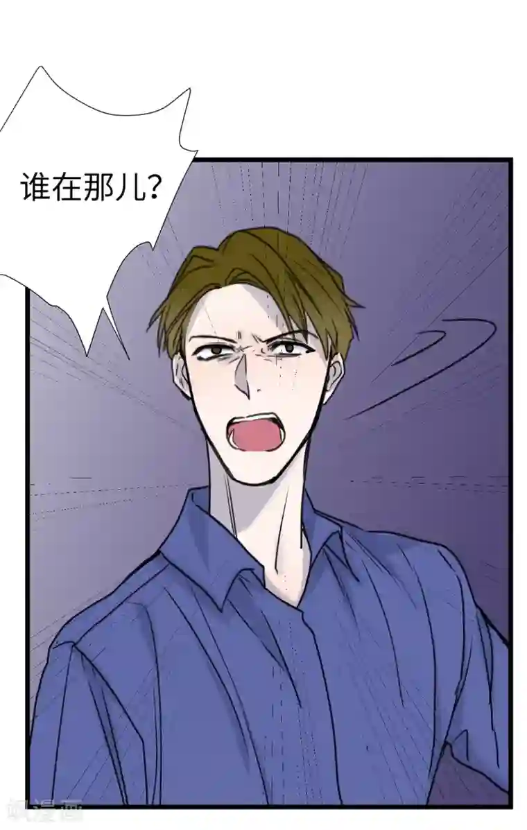 欧米茄档案第34话 网戒中心杀人案6