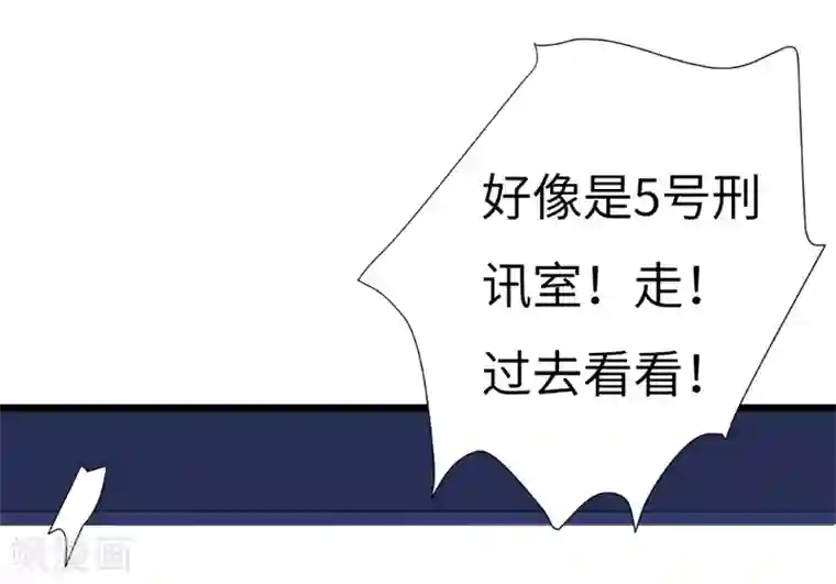 欧米茄档案第34话 网戒中心杀人案6