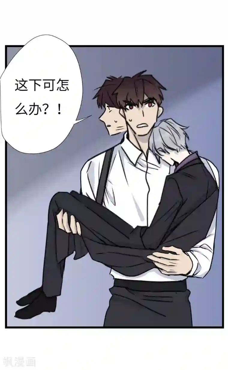 欧米茄档案第34话 网戒中心杀人案6