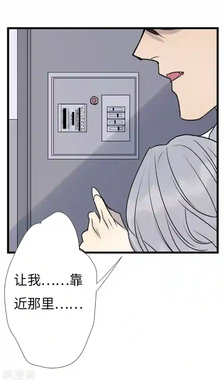 欧米茄档案第34话 网戒中心杀人案6