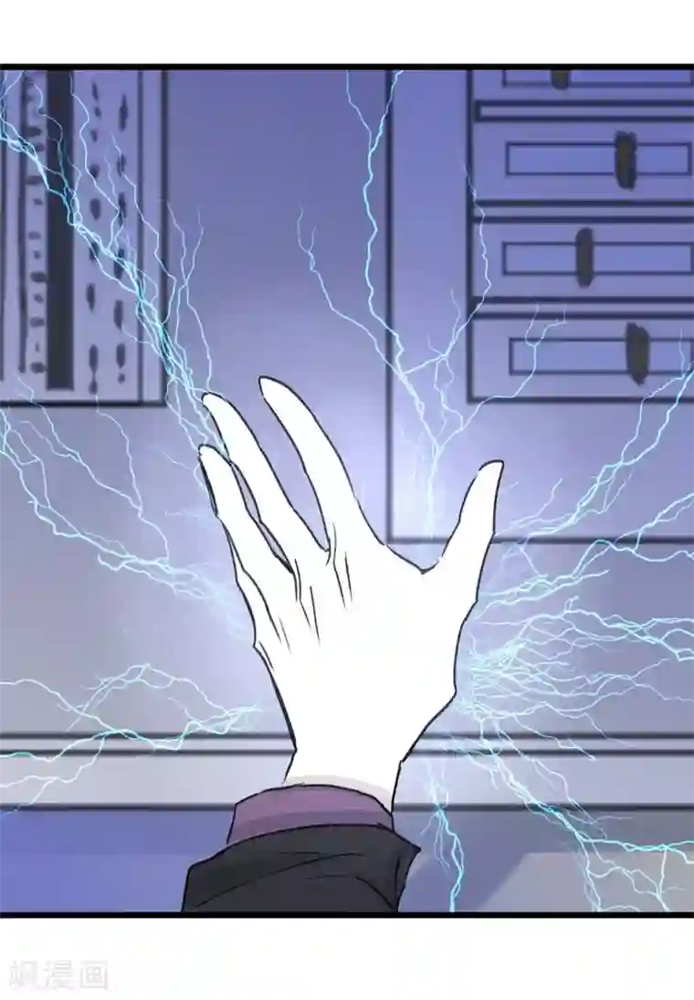 欧米茄档案第34话 网戒中心杀人案6