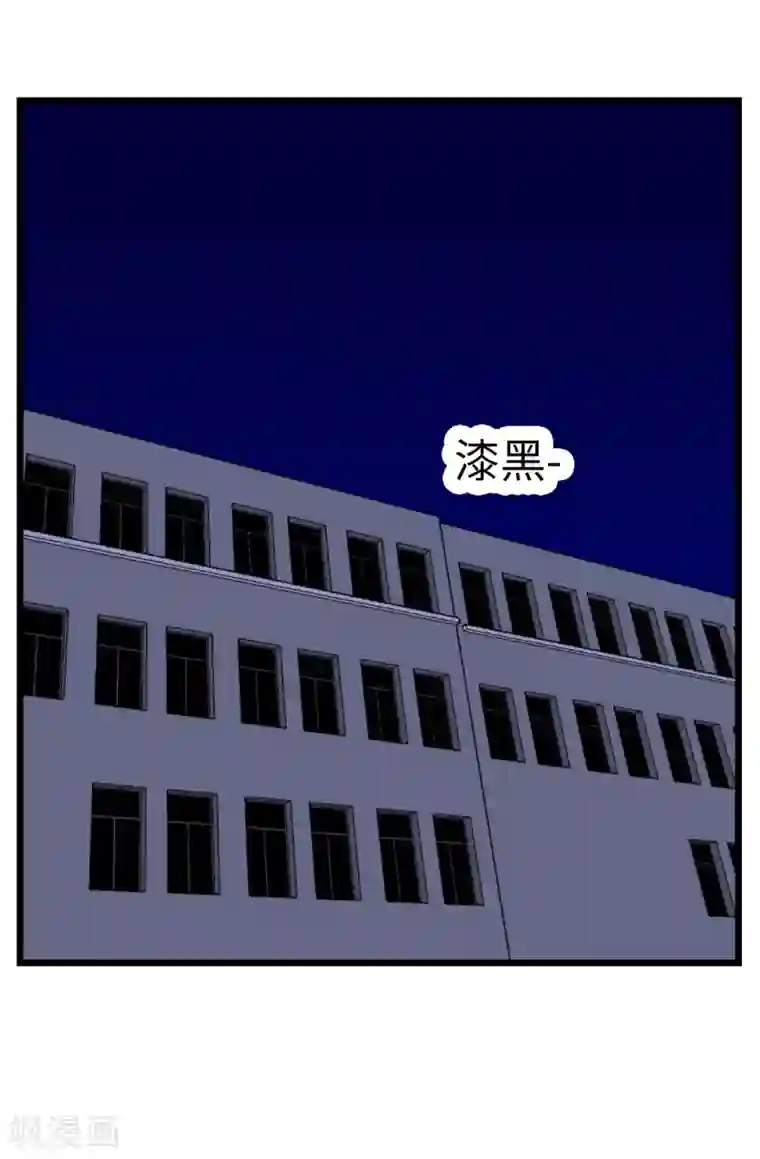 欧米茄档案第34话 网戒中心杀人案6