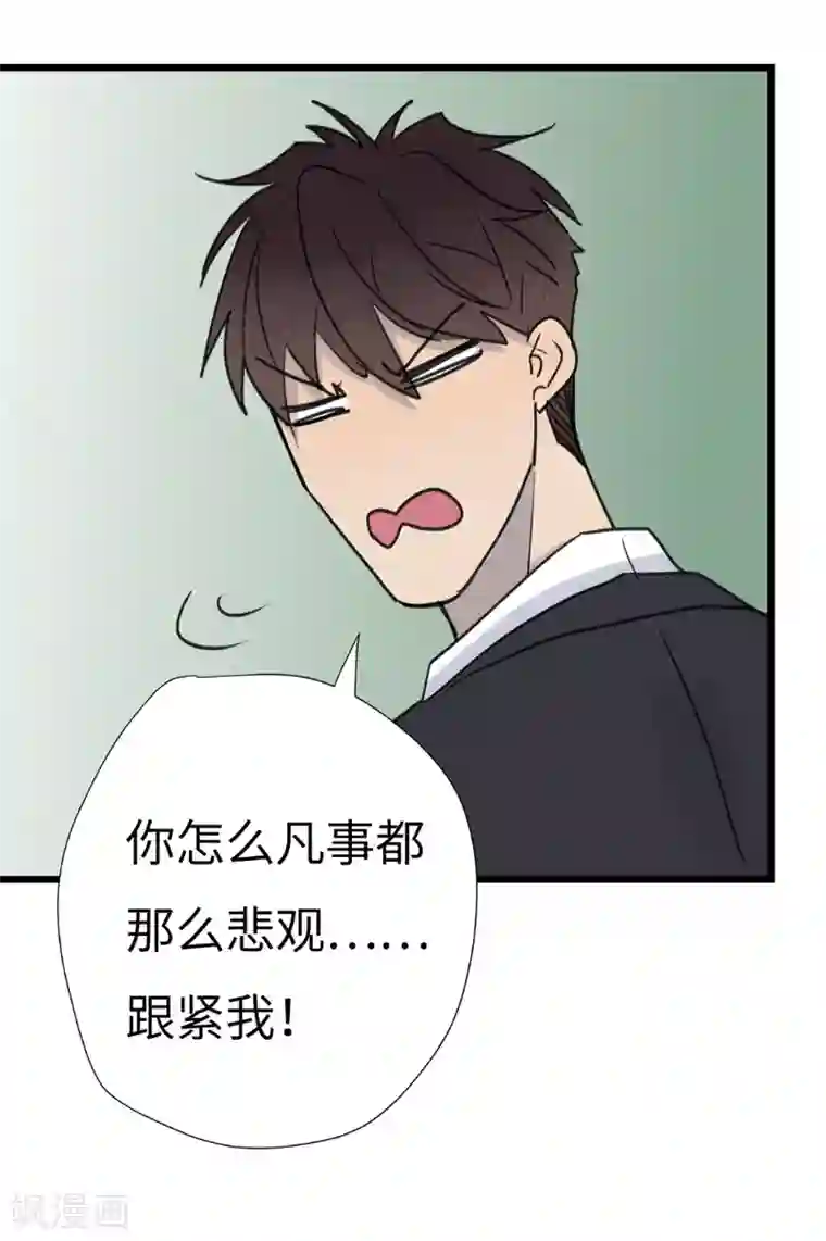 欧米茄档案第34话 网戒中心杀人案6