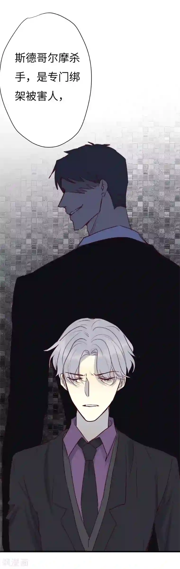 欧米茄档案第35话 网戒中心杀人案7