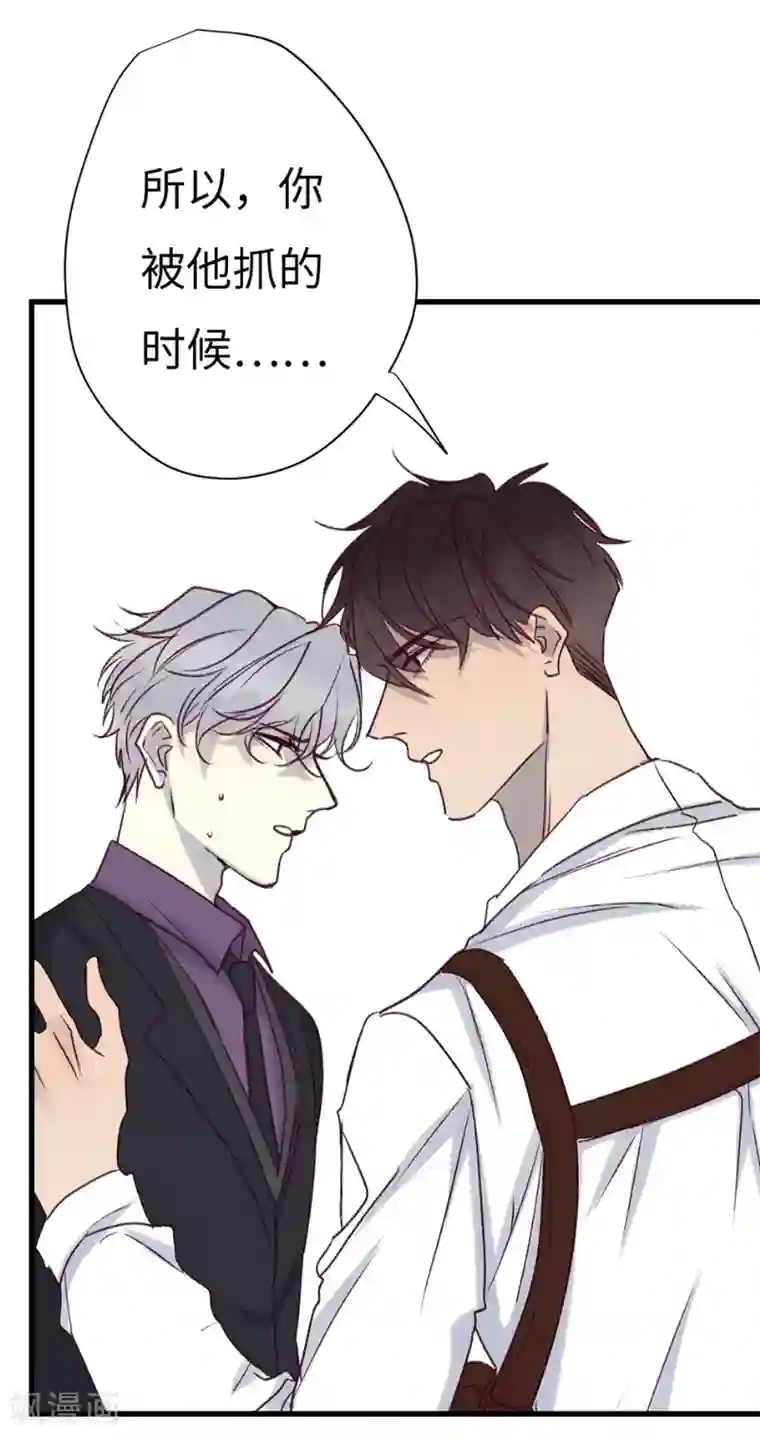 欧米茄档案第35话 网戒中心杀人案7