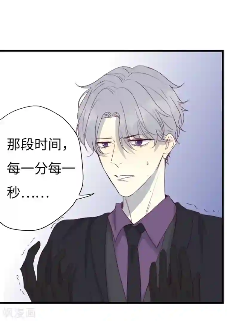 欧米茄档案第35话 网戒中心杀人案7