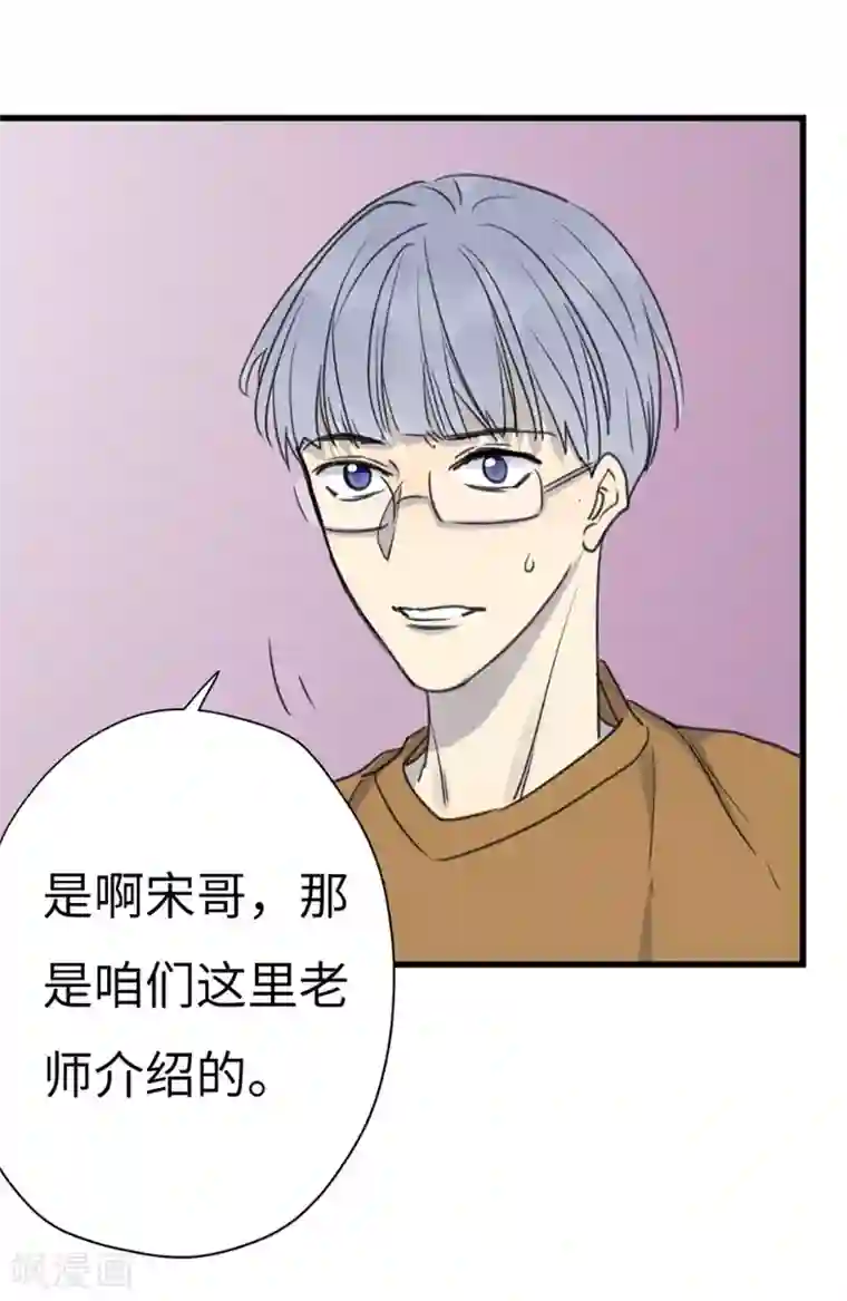 欧米茄档案第35话 网戒中心杀人案7
