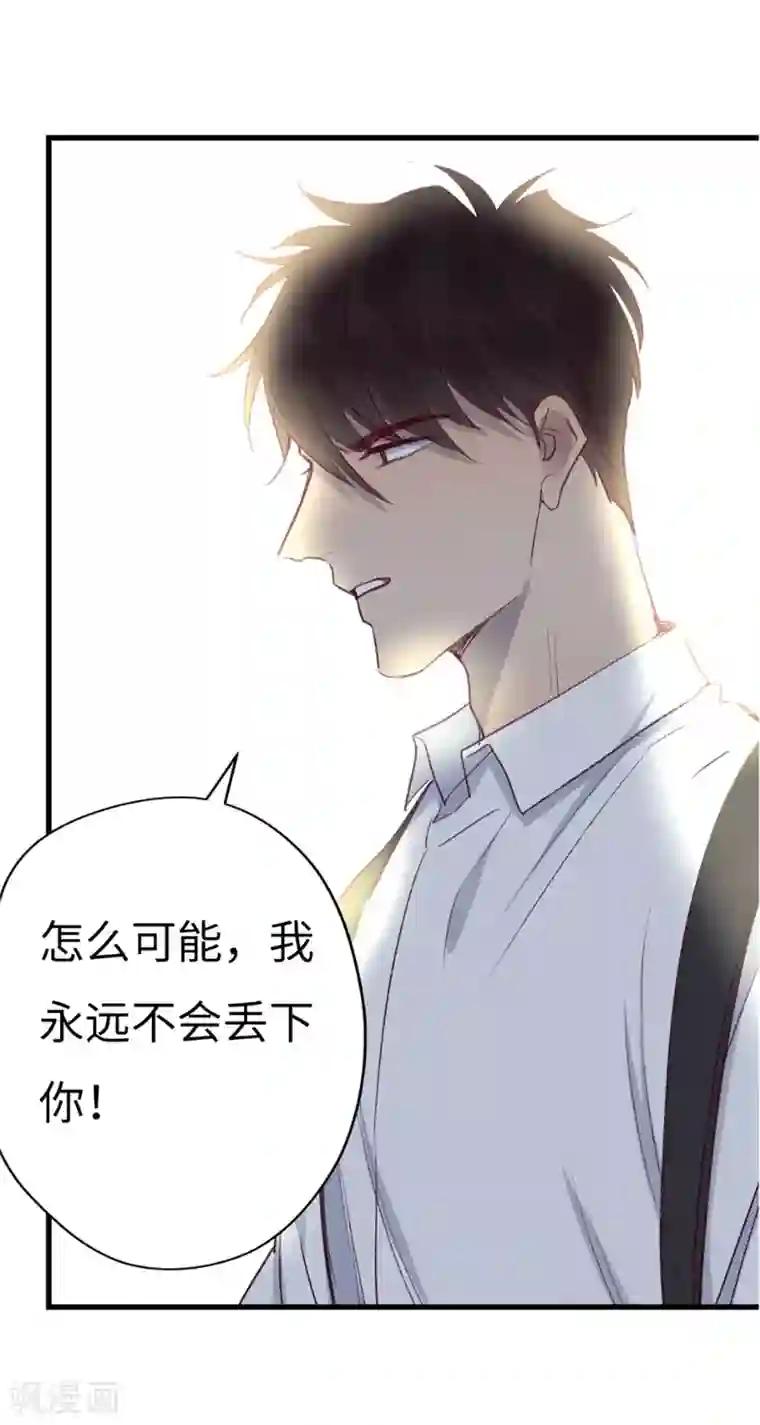 欧米茄档案第35话 网戒中心杀人案7