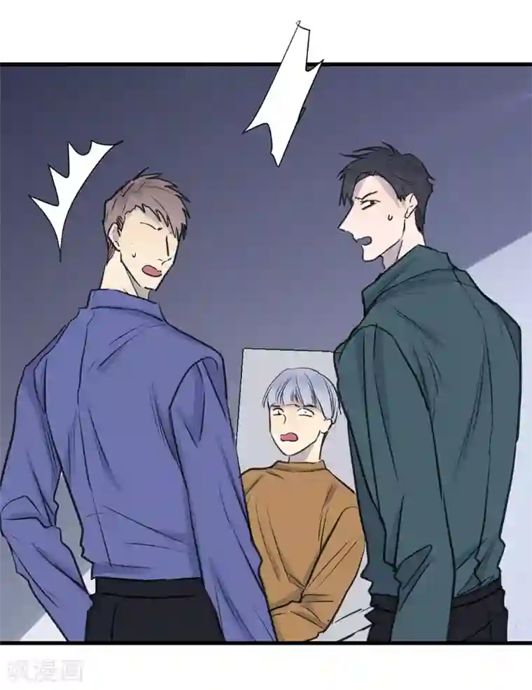 欧米茄档案第36话 网戒中心杀人案8