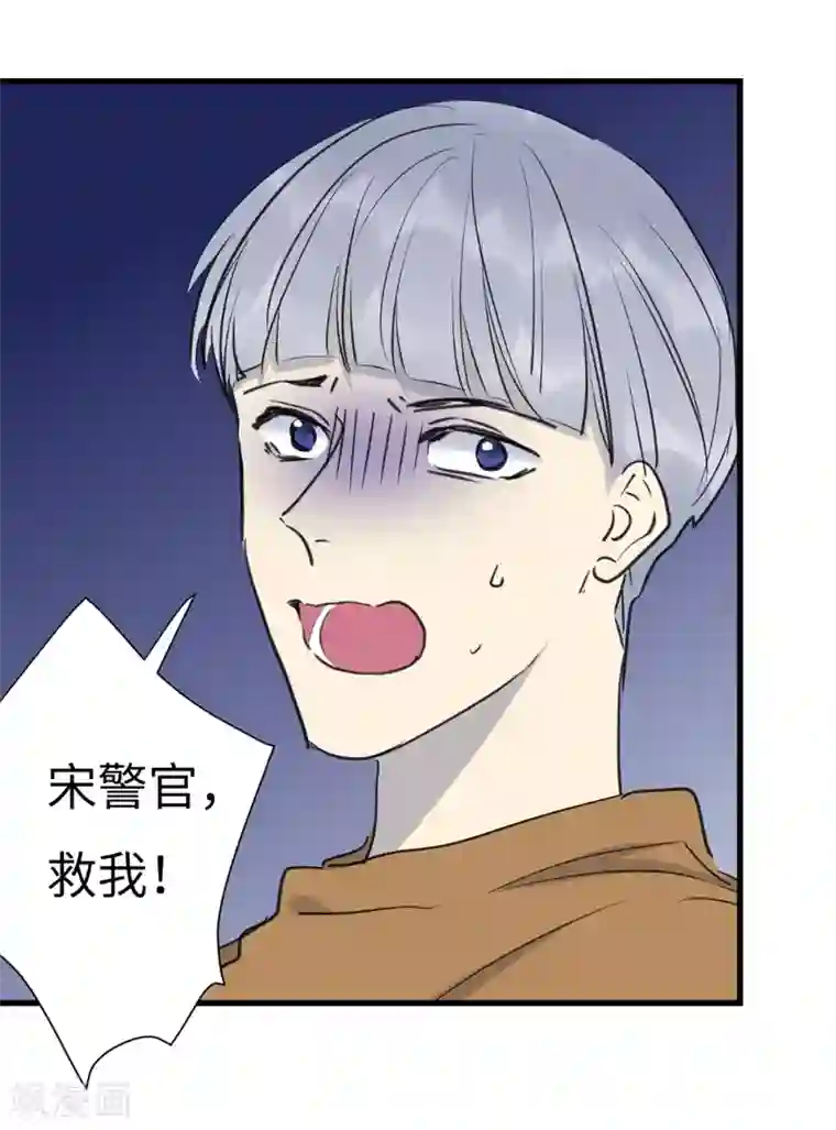 欧米茄档案第36话 网戒中心杀人案8