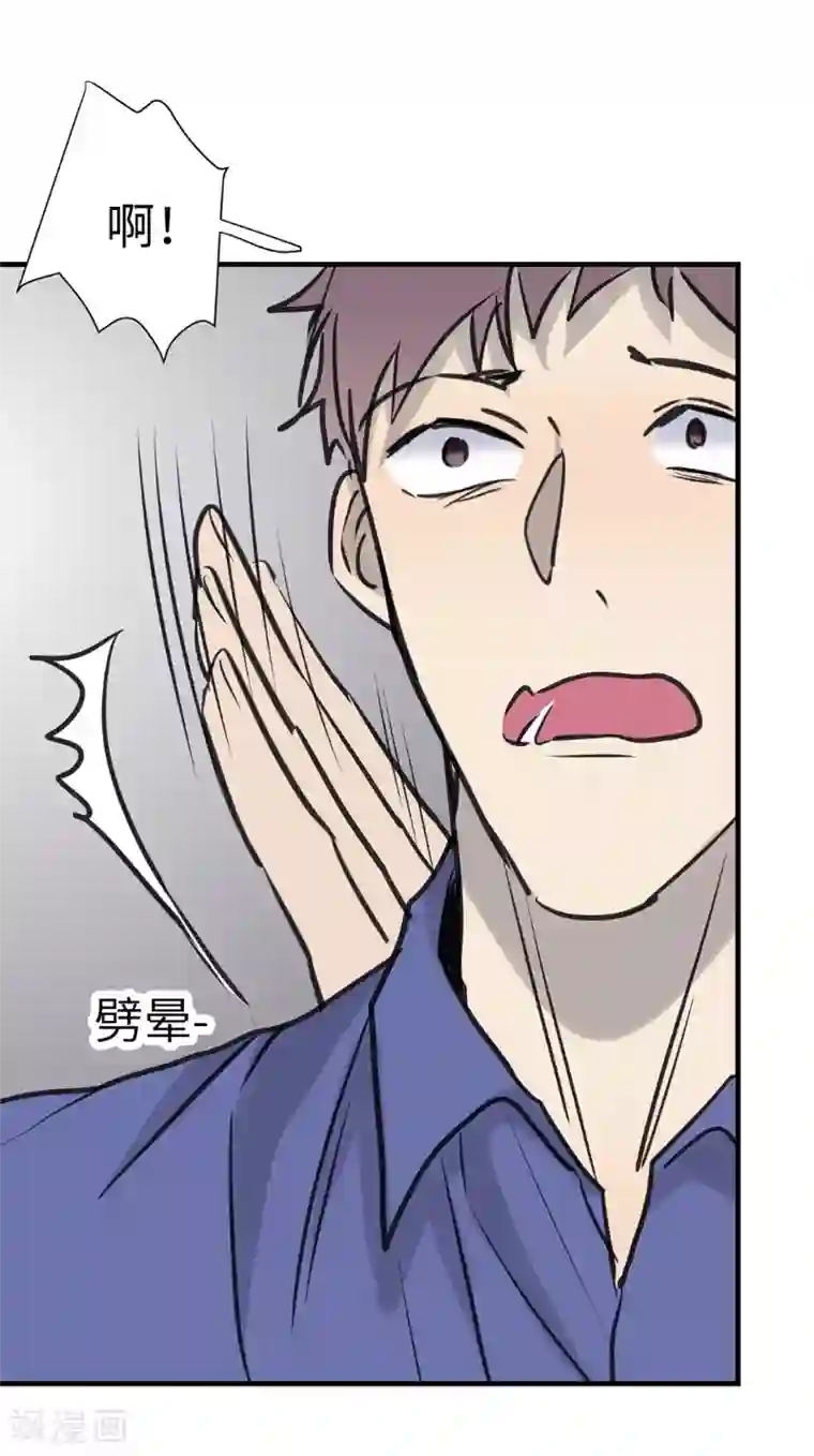 欧米茄档案第36话 网戒中心杀人案8