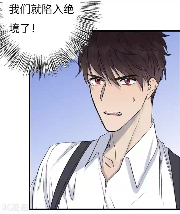 欧米茄档案第36话 网戒中心杀人案8