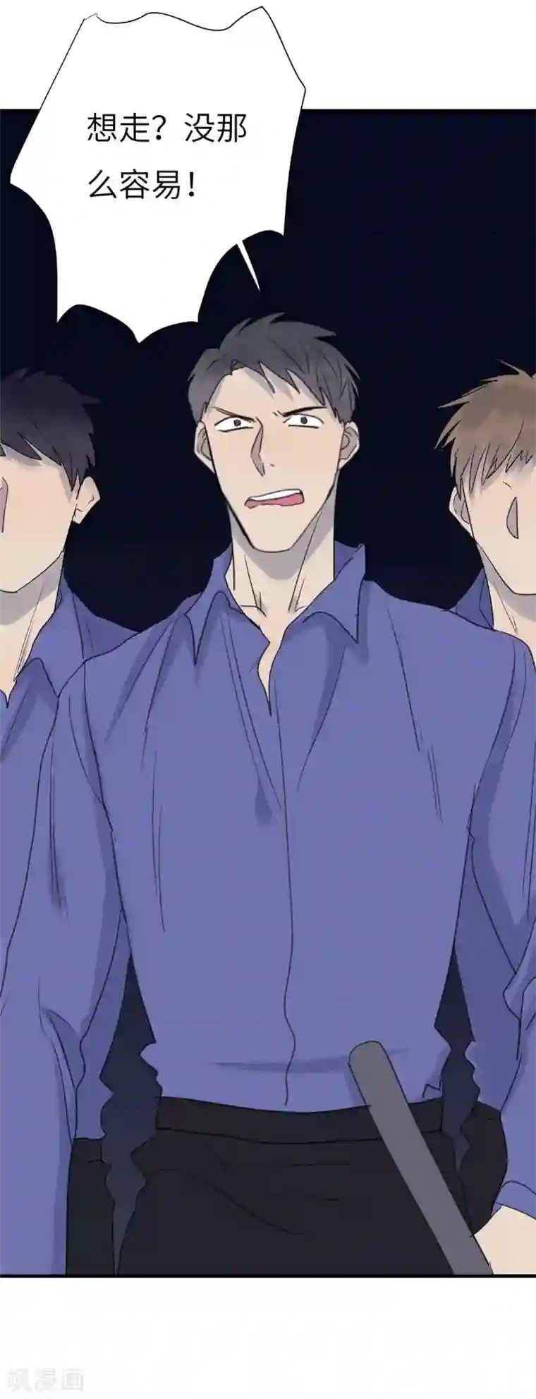 欧米茄档案第36话 网戒中心杀人案8