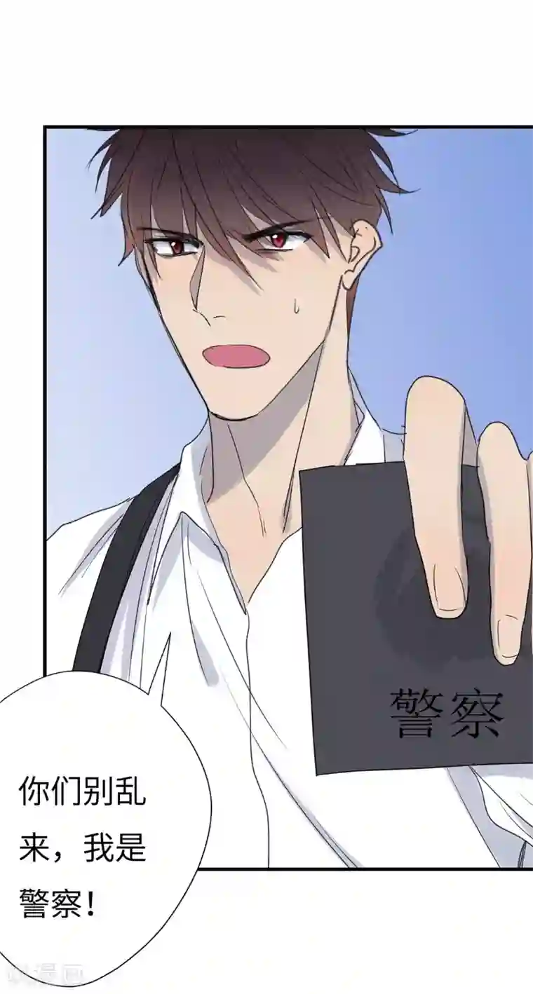 欧米茄档案第36话 网戒中心杀人案8