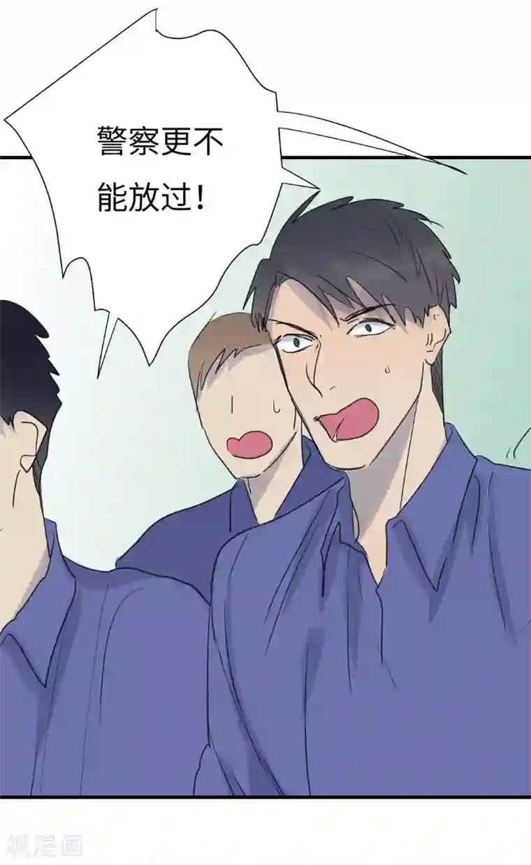 欧米茄档案第36话 网戒中心杀人案8