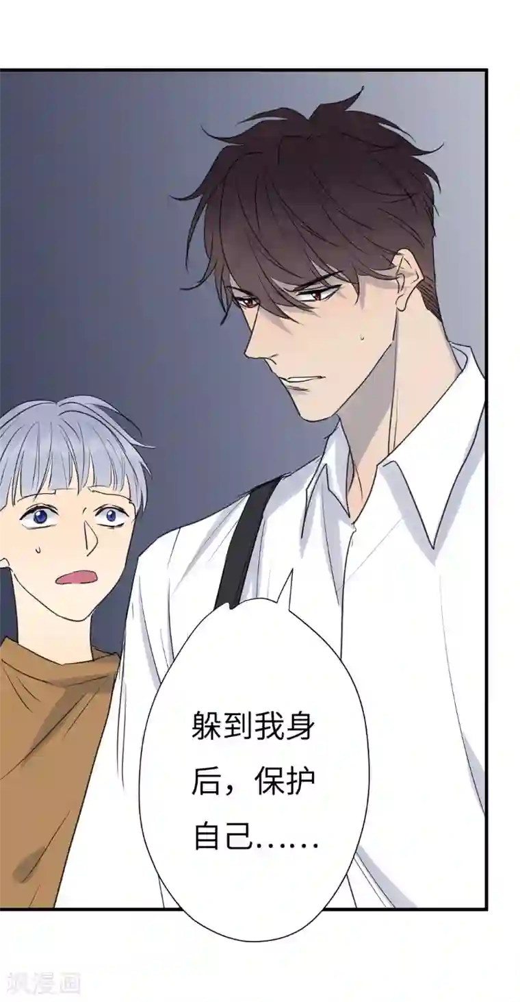 欧米茄档案第36话 网戒中心杀人案8