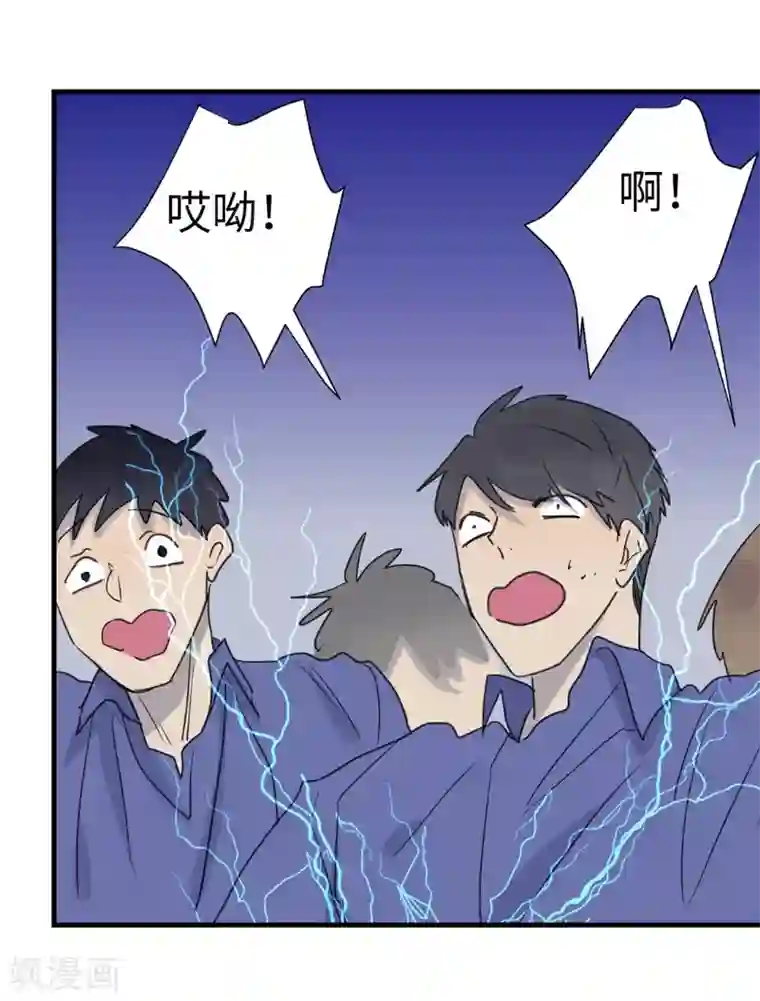 欧米茄档案第36话 网戒中心杀人案8