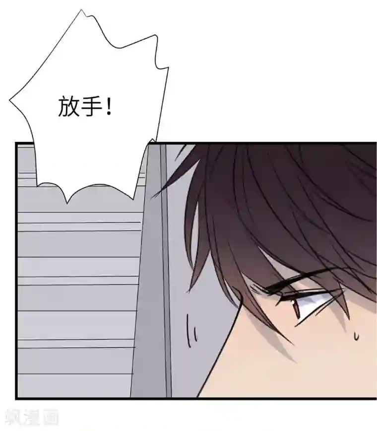 欧米茄档案第36话 网戒中心杀人案8