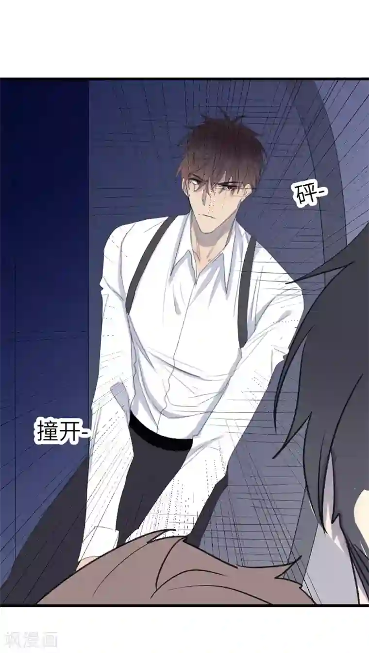 欧米茄档案第36话 网戒中心杀人案8