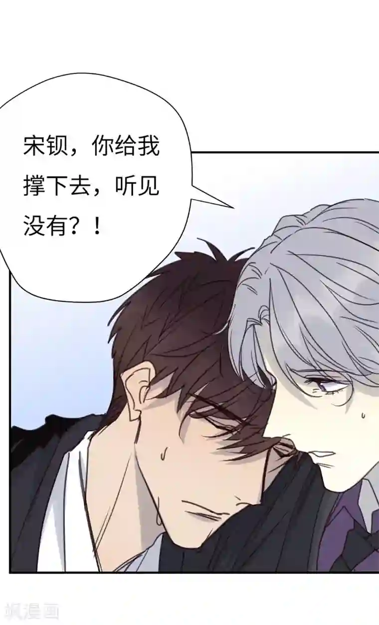 欧米茄档案第37话 网戒中心杀人案9