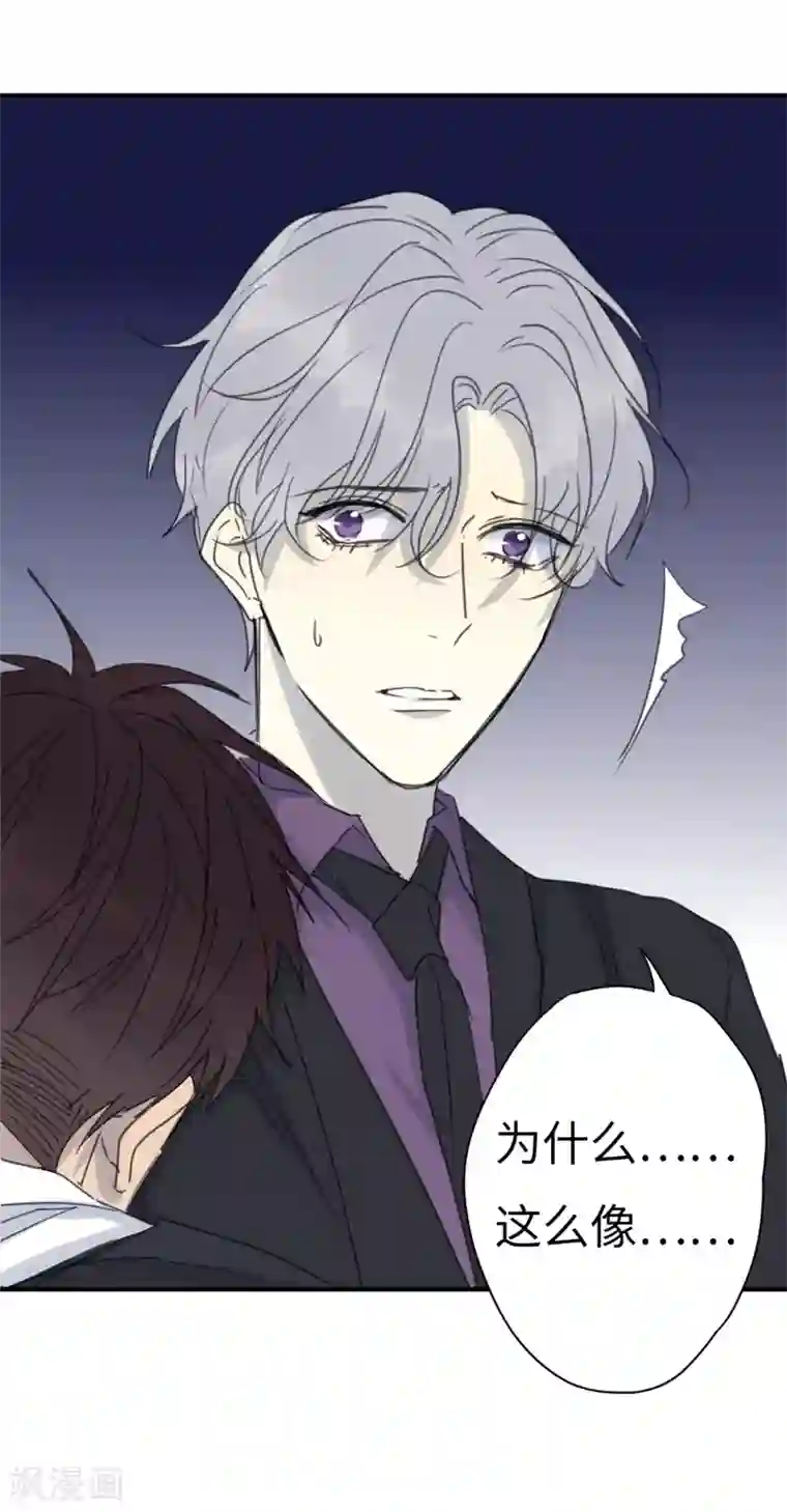 欧米茄档案第37话 网戒中心杀人案9