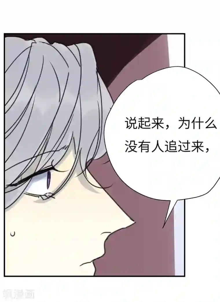 欧米茄档案第37话 网戒中心杀人案9