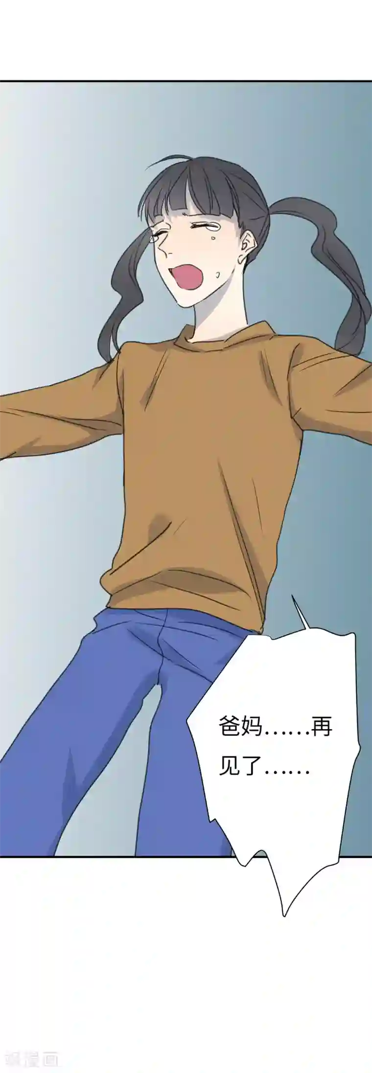 欧米茄档案第37话 网戒中心杀人案9