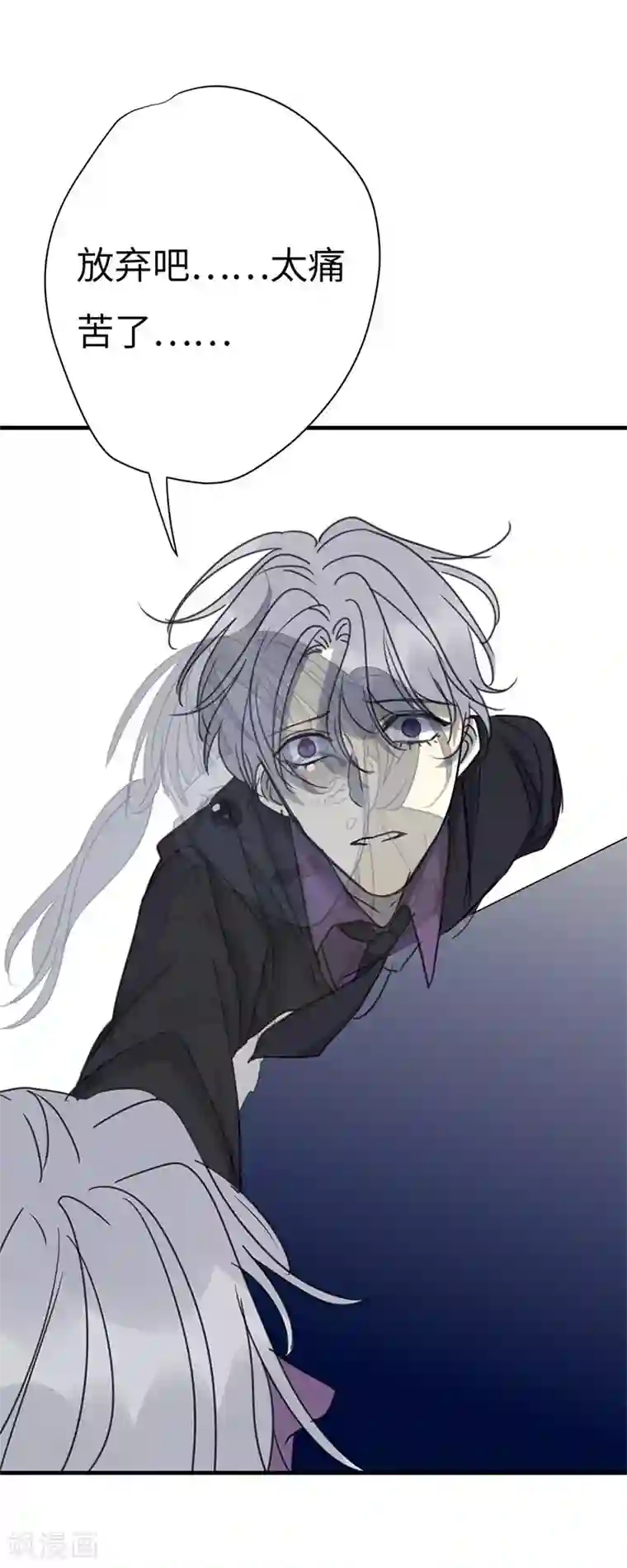 欧米茄档案第38话 网戒中心杀人案10